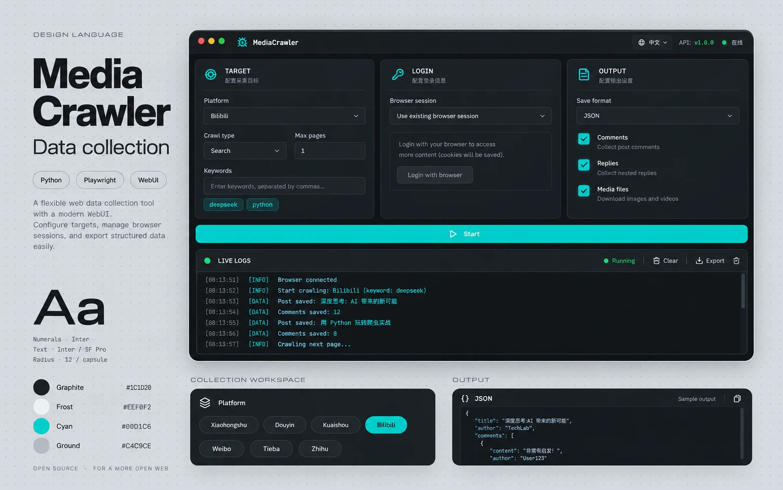 AI product showcase of MediaCrawler: collection settings, live logs, platform selector and JSON output